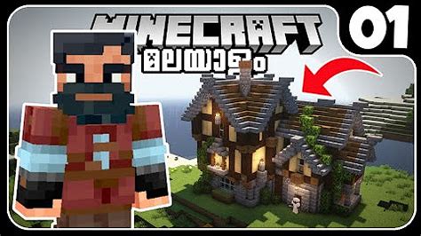 Image result for Java Edition 2.0 Gameplay