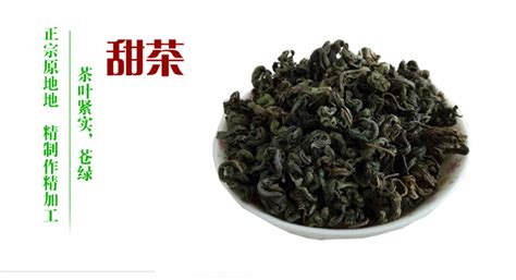 刺儿茶 - 1100002546 - 珍品装刺儿茶 (中国 河南省 生产商) - 冲饮品 - 酒水饮料 产品 「自助贸易」