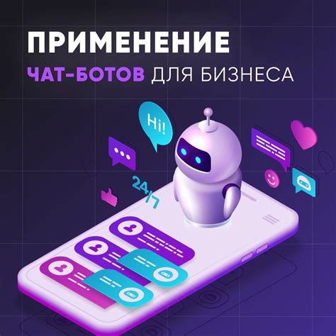Что умеет ChatGPT и как использовать чат-бота