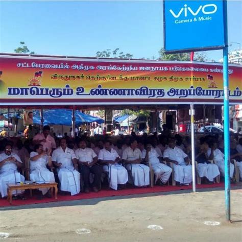 MK Stalin and other DMK leaders on statewide hunger strike against ...