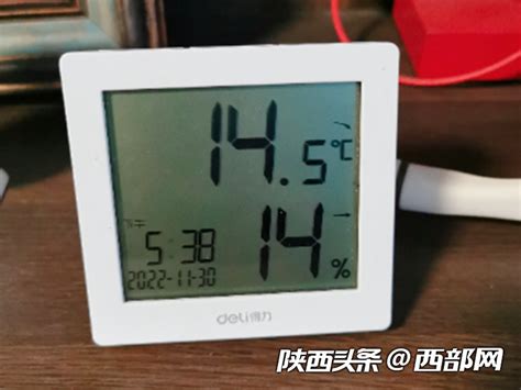 西安供暖首日多小区暖气不热 热力公司：供暖设备改造延迟供热 - 西部网（陕西新闻网）