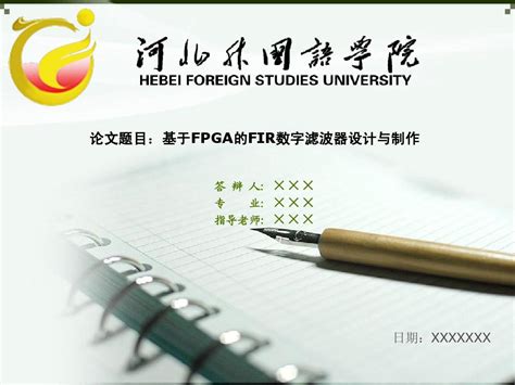 河北外国语学院简介 - 河北外国语学院 hebei international studies university