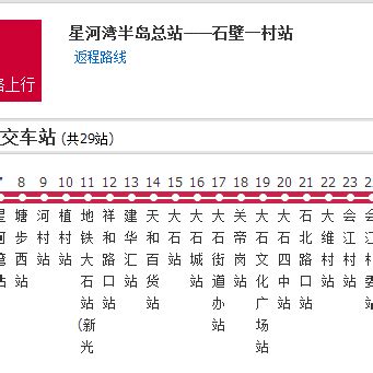 【气龙支援】【南京公交】南京公交集团第三客运公司185路（岱山南路总站→天保地铁站）全程前展POV