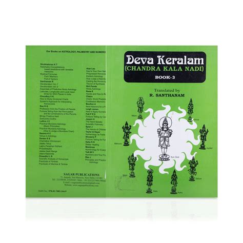Deva Keralam - Chandra Kala Nadi - Part 3 - English | by R. Santhanam/