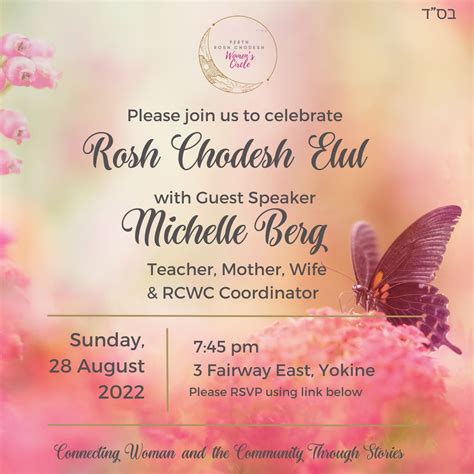 Older Events Blog – Rosh Chodesh Women's Circle