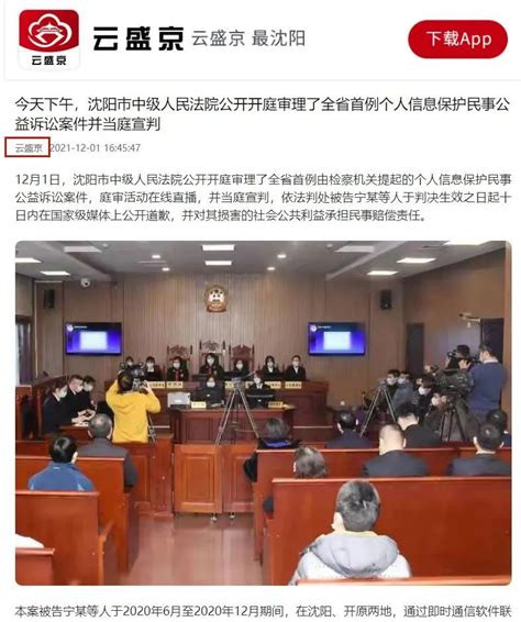 交通事故专业律师_法律顾问_民事纠纷律师_沈阳刘娇律师网