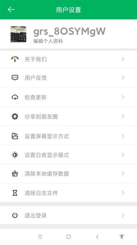 智行淄博app下载-智行淄博官方版v3.0.42 安卓版 - 极光下载站