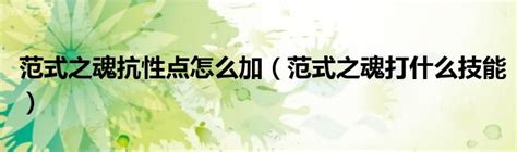 Q版--范式之魂-《大话西游2经典版》官方网站—中国风情义网游官网