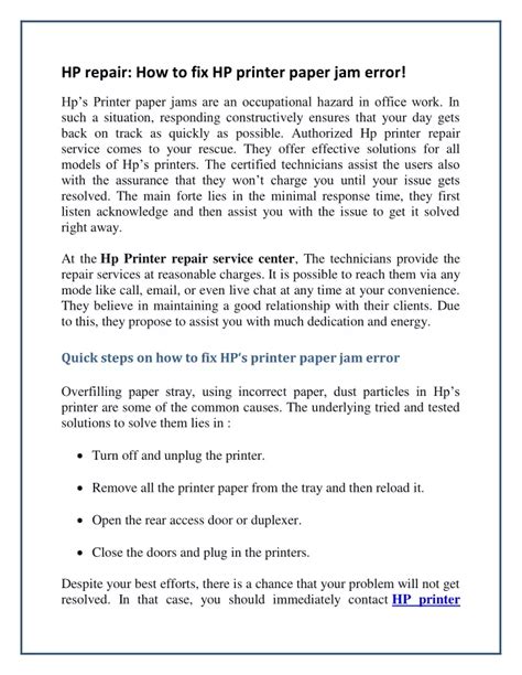 Image result for HP Printer Paper Jam Problem