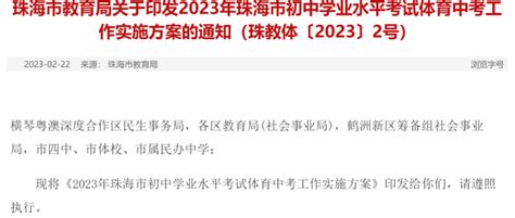 2021 年广东省初中学业水平考试 物理、化学、生物、地理（真题原卷+试题解析+word版可打印） - 知乎