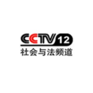 Live CCTV-12 | 44 Favorites | TuneIn