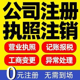 洪山区企业知识产权服务“大超市”开张了！_腾讯新闻