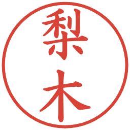 Image result for Unreadable Assembly Code