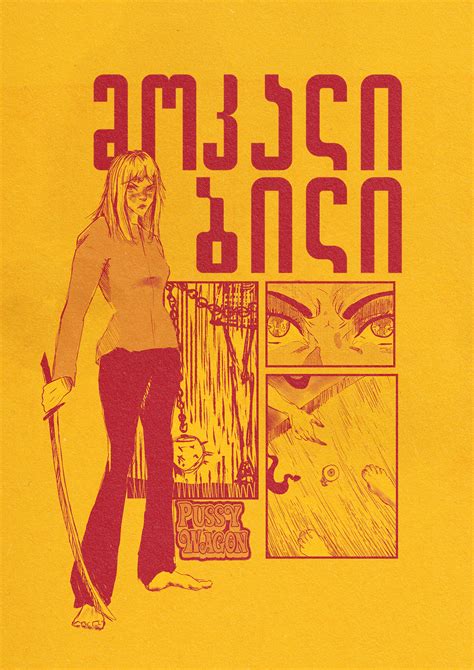 Character Poster Drawing 的图像结果