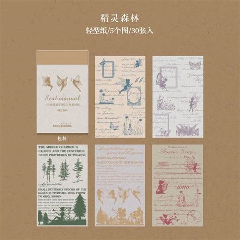 Vintage Art Memo Paper book