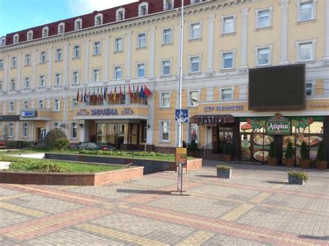 HOTEL UKRAINA (Rivne) - Hotel Reviews, Photos, Rate Comparison ...