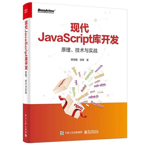 C# JavaScript 的图像结果