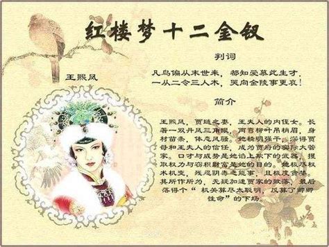 易中天：红楼梦是中国最后一首诗，以后没诗了|红楼梦|易中天_新浪新闻