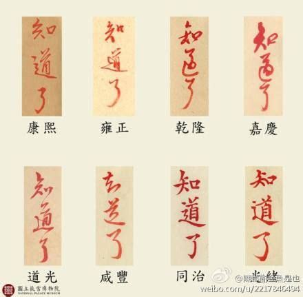 千古名篇《出师表》（七言版今译）-盐亭论坛-麻辣社区