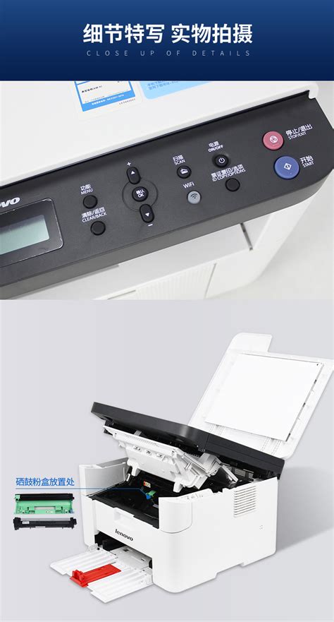 联想 M7206 多功能一体机 A4黑白多功能打印机 打印、扫描、复印一体机 20页/分钟 单位：台