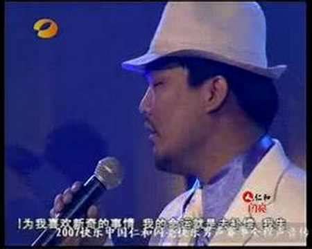Childhood by Gong Ge-er(龚格尔) - Chinese "Fat MJ" - YouTube