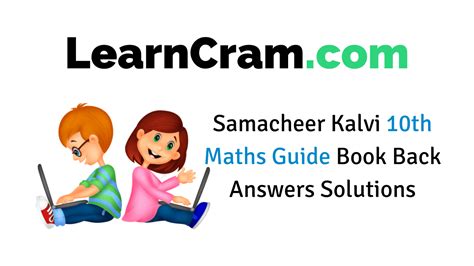 Class 10 Maths Guide 的图像结果