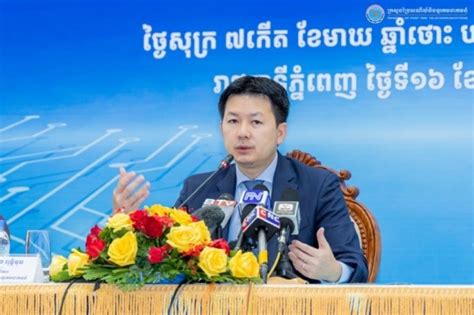 Digital Government Committee 的图像结果