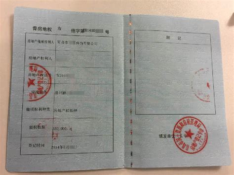 上海市房产证上有去世父母的名字,现在要去掉,怎么办理,费用多少。