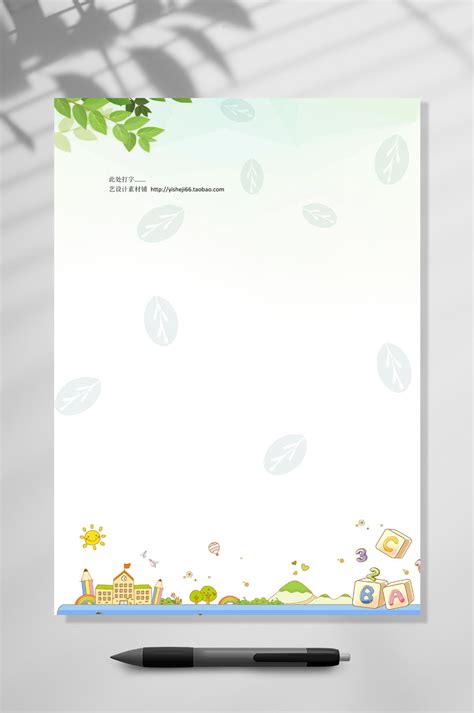 Image result for World背景图