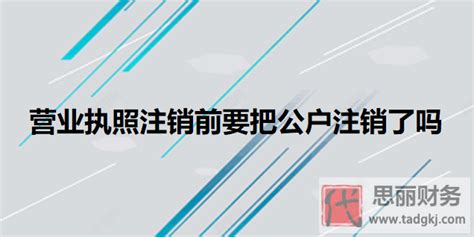 明年起哈尔滨企业使用新版营业执照 还有101户没更新_新浪黑龙江_新浪网