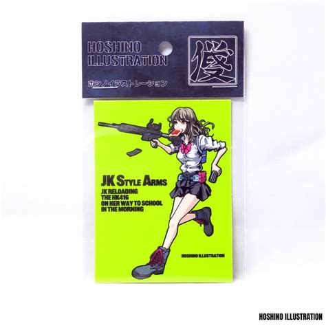 ステッカー 通学JK HK416 | ホシノイラストレーションonline shop