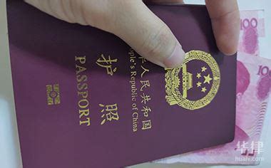 新生儿办护照须哪些手续-护照|华律办事直通车