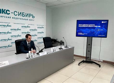 Лучшие практики и новые тренды цифрового развития регионов: итоги XIII форума «ПРОФ-IT»