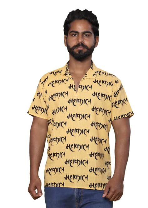Buy Aruati Beige Mahakal Mixed Cotton Sanganere Printed T Shirts for ...