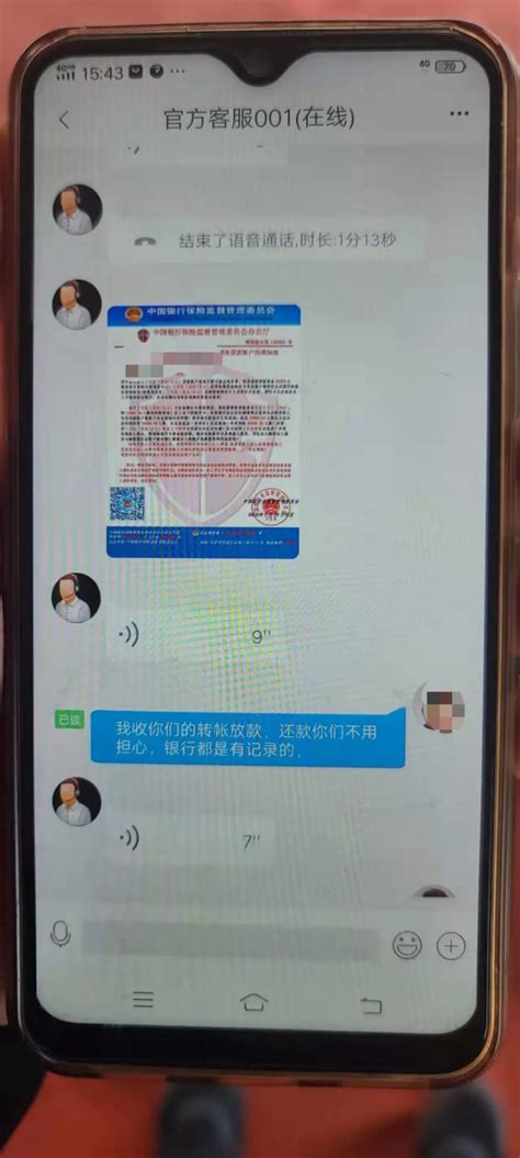 庐江：派出所门口谈“网上转账”，值班民警坐不住了…-NestNews.cn
