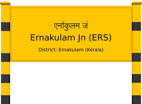 Ernakulam Jn (ERS) Railway Station: Station Code, Schedule & Train ...