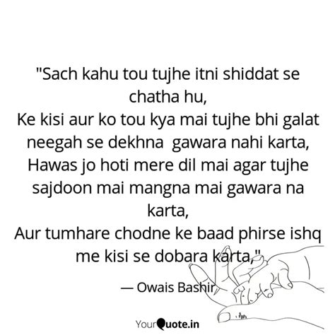 "Sach kahu tou tujhe itni... | Quotes & Writings by Owais Bashir ...