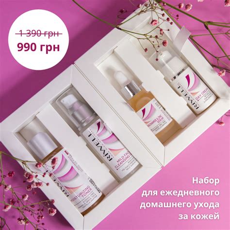 Продвижение магазина косметики丨Shcherbakov SMM Agency Киев