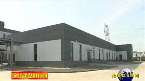 科莱恩在华扩建，沧州高端添加剂合资工厂开业 - 企业动态 - 颗粒在线