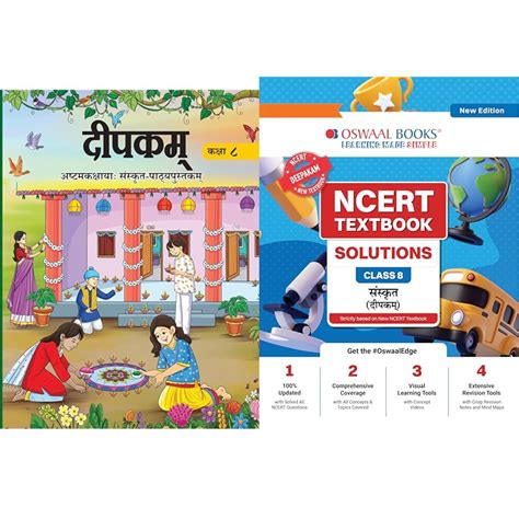NCERT Sanskrit (Deepkam ) Textbook Solutions for Class 8 | Set of 2 ...