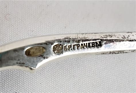 Antique Russian Tsarist .888 Silver Serving Spoon and Open Salt Cellar ...