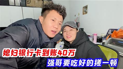 带外国媳妇去办银行卡，为以后申请绿卡打基础，看看能不能办下来【XiaoLI DiChina小丽在中国】 - YouTube