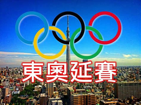 Los Juegos Olímpicos Tokyo 2020 abrieron el telón con la ceremonia de ...