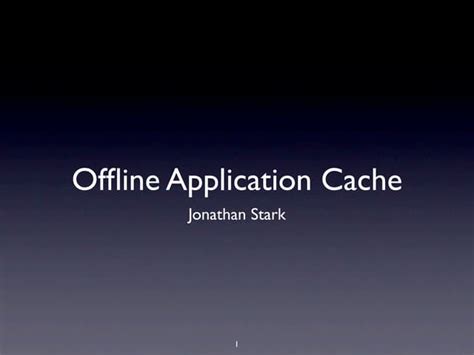 Offline App Cache API 的图像结果