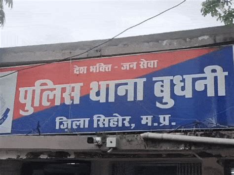 Minor gang-raped on pretext of job offer in Sehore: 4 accused made her ...
