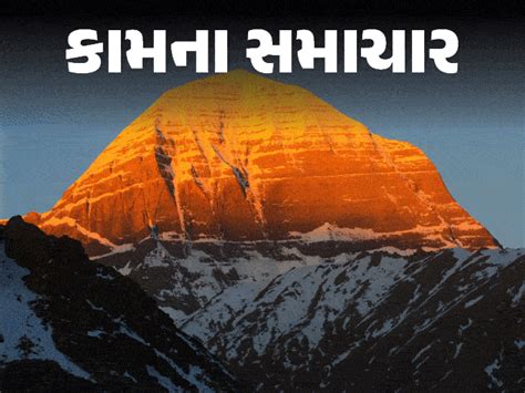Kailash Mansarovar Yatra from June 30