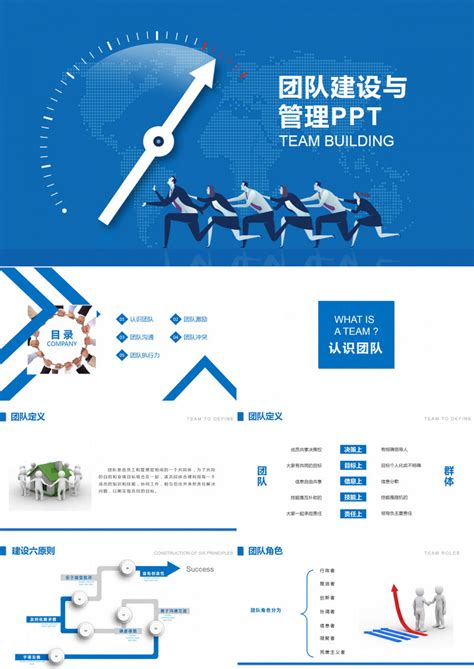创新时尚通用网页风PPTppt模板免费下载-PPT模板-千库网