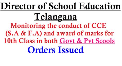 Rc No 92 Inspection Teams to Monitor the Conduct of CCE and Award of ...