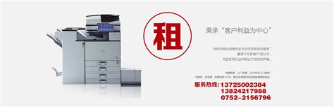 37_龙华出租东芝复印机，专业技术，贴心服务_深圳市科印办公设备有限公司
