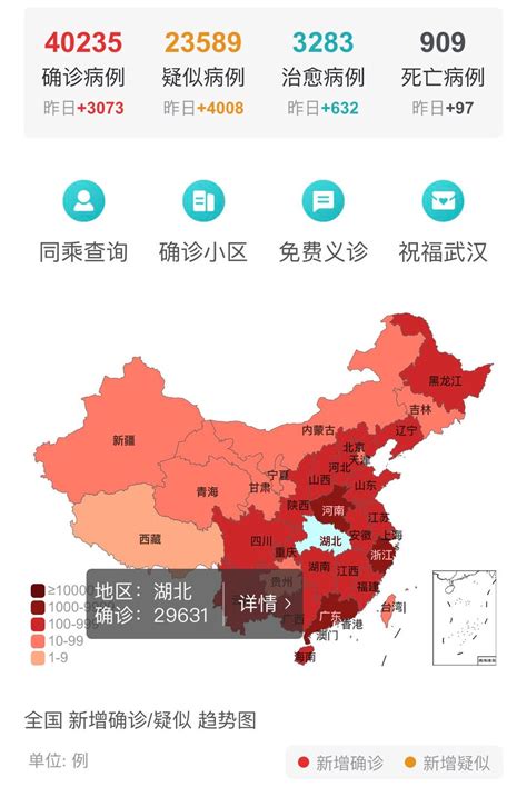 2021年全国最新疫情风险等级提醒(截止8月30日 9